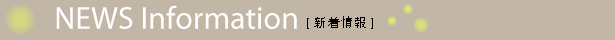 News Information